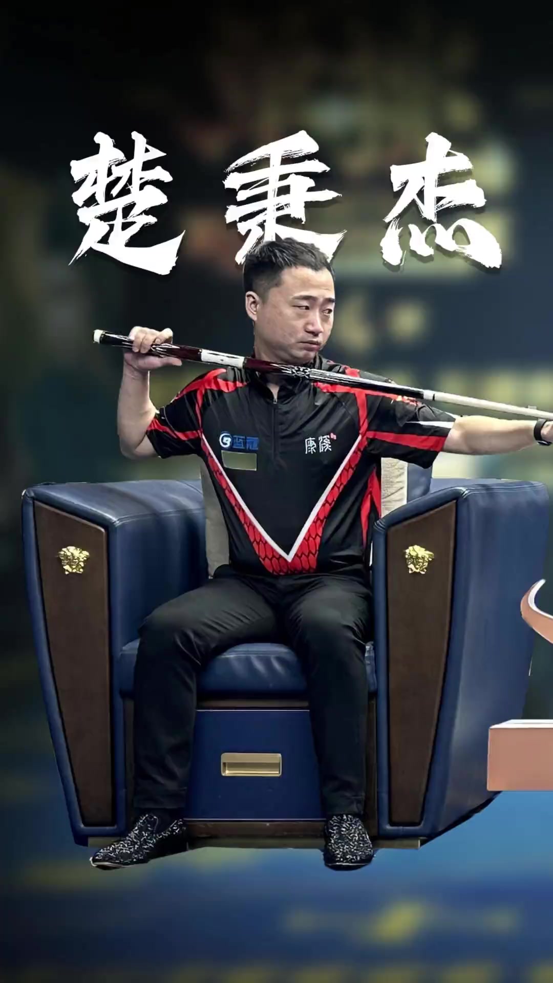 步同样是国 步同样是国