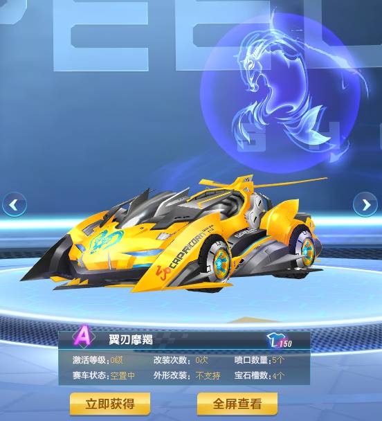 成功跻身三 成功跻身三