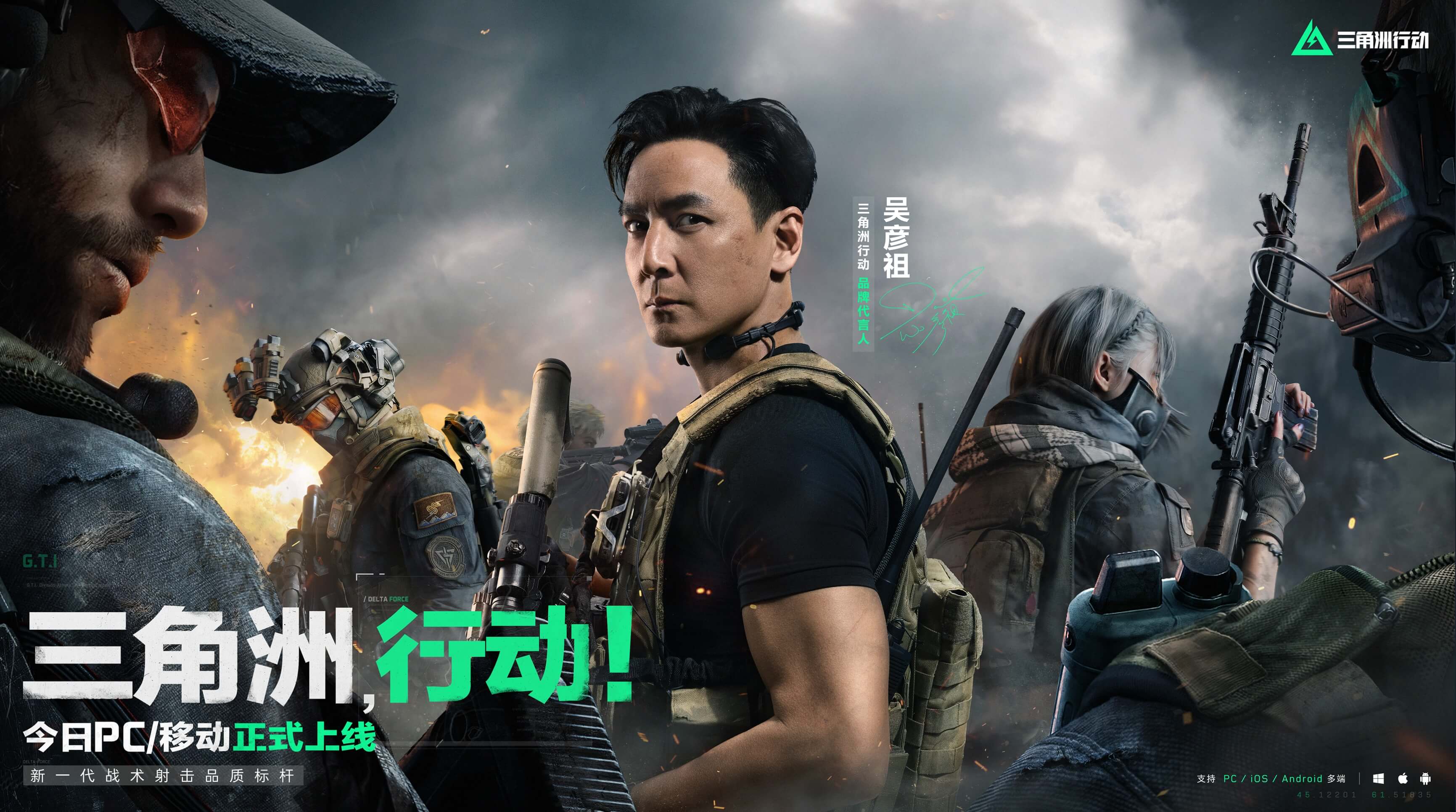 交出高含金 交出高含金