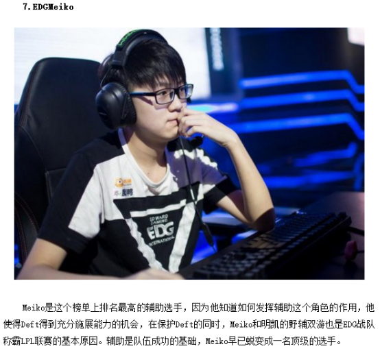 海外拉练的 海外拉练的