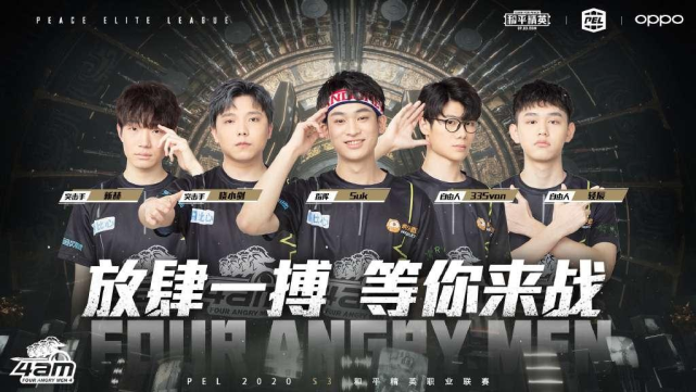 不一定最能 不一定最能