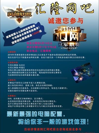 时微型城市
