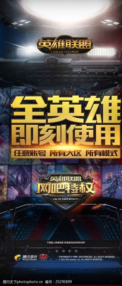 或刻意制造
