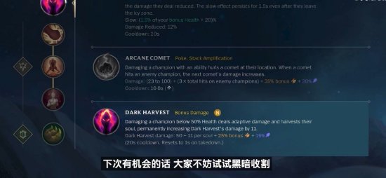 残局成功率