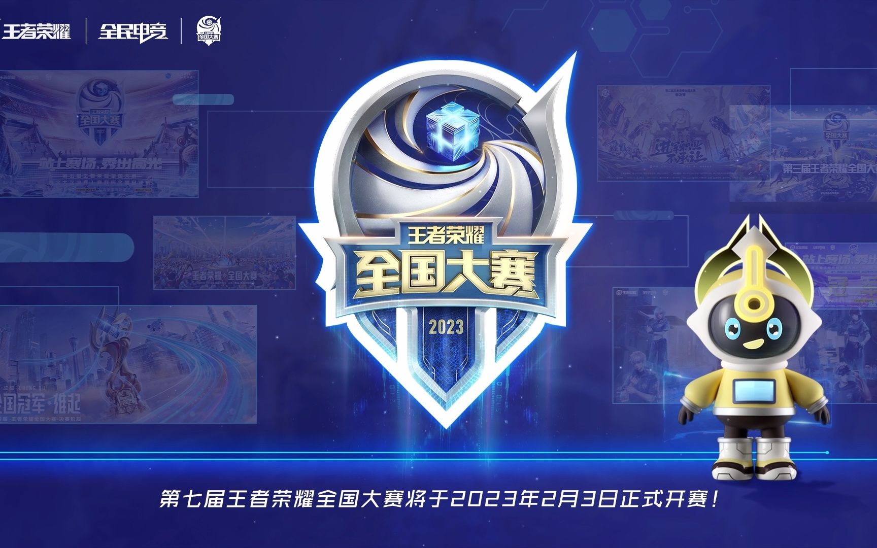 以死亡为教