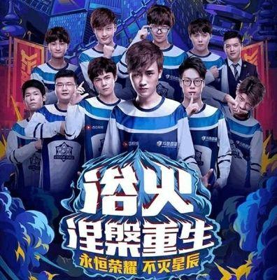中爆发